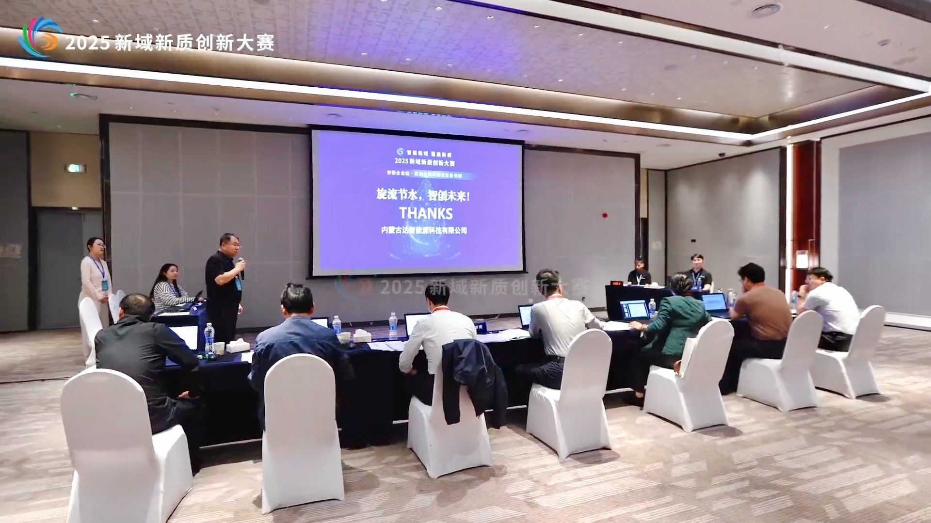 內蒙古達智能源科技有限公司官方網站