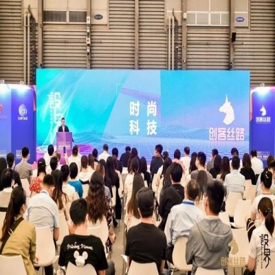 【喜報】2021年“創客絲路 創新設界”中國紡織服裝中小企業創新創業大賽獲雙創風采獎